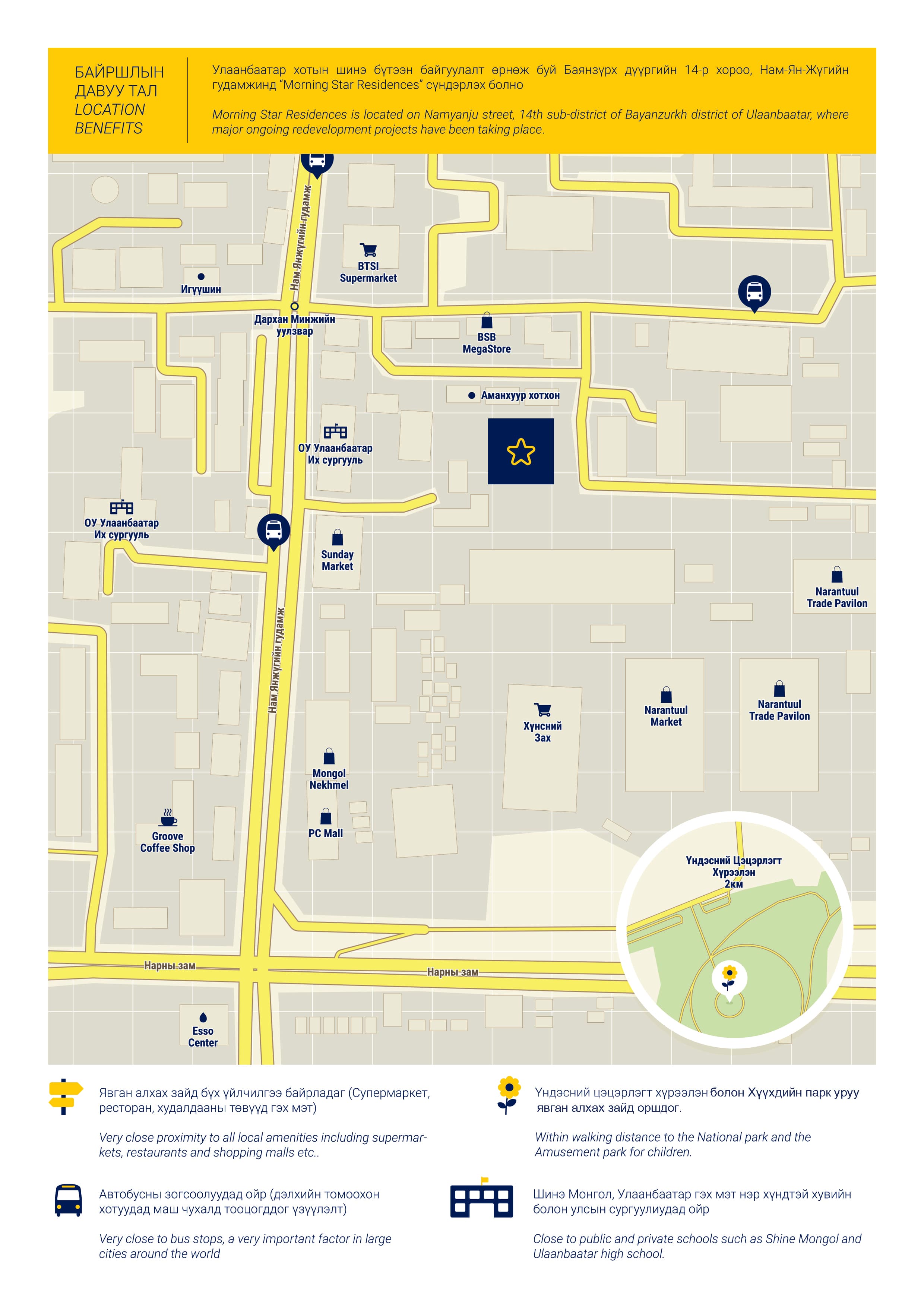 Map of Morning Star Residences location and nearby amenities